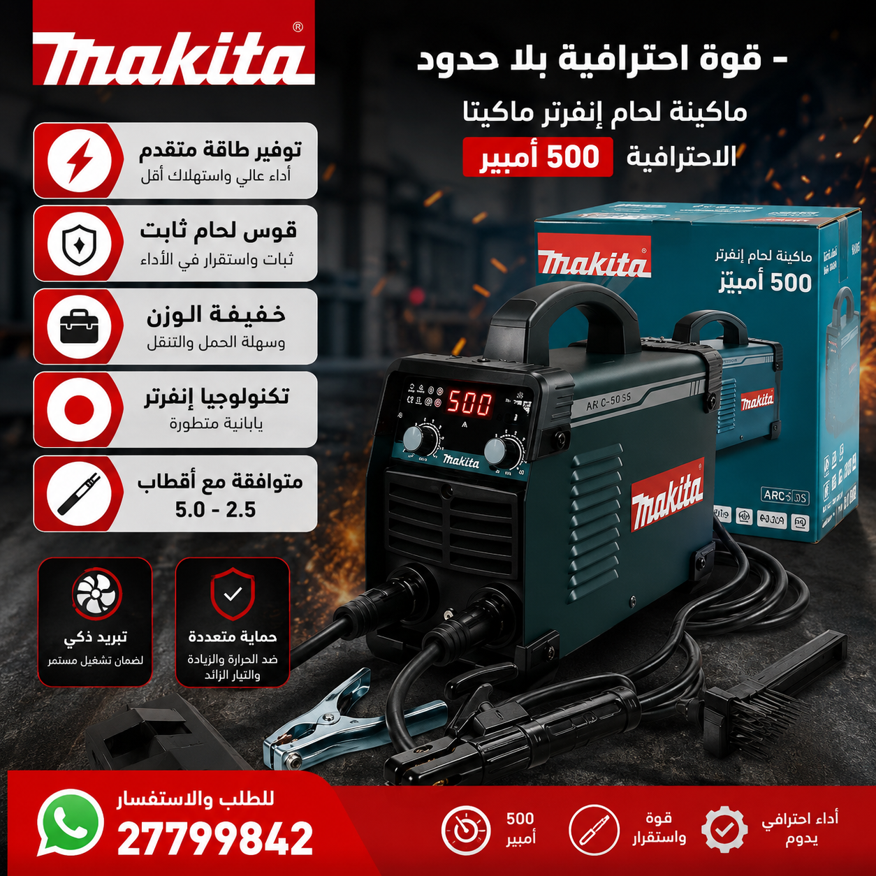 Poste soudure MAKITA 500A INVERTER